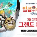 (주)한국전자정보유통 이미지