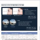 아이젠트리 렌즈미 경상대점 이미지