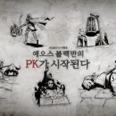 에오스PC 이미지
