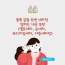 금왕셀프세차장 이미지