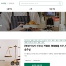 행정사법인 이미지