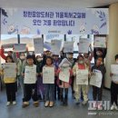 2024년 여름독서교실(4~5학년) 이미지