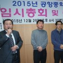 공항중학교 Daum카페