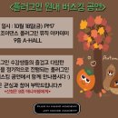 조이뮤직음악학원 이미지