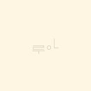 루아뷰티#루아뷰티샵 이미지