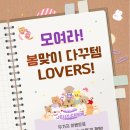 이벤트크루 이미지