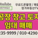 화성장가공인중개사사무소 네이버블로그