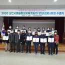 김천시 평생교육원(3층) 이미지