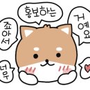 우럼마왕만두 이미지