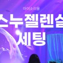 소리몰