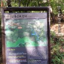 부산 산들산악회 강화도 마니산 산행 (20181007) 이미지