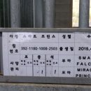 부경목장 이미지