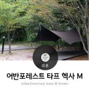 (주)어반포레스트