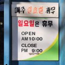 양덕동283 이미지