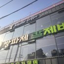 오이도 방파제 칼제비 | [경기도/시흥시] 오이도 방파제칼제비 방문 후기(오이도 맛집, 오이도 드라이브)