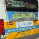 신나라의원 네이버블로그