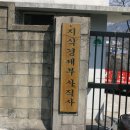 사직사 이미지