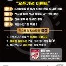 더드림수학교습소