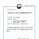 이데일리비즈㈜ 이미지
