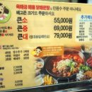 인천축산물시장 이미지
