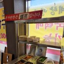 파주 월롱 삼계탕 맛집 파주 '올삼'