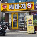 율하서로 이미지
