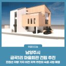 금곡1리 마을회관 이미지