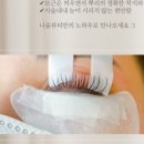 나윤뷰티 이미지