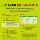봉래
