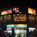 콩닭콩닭닭갈비 이미지