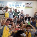죽도동주민센터 이미지