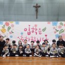 쌘뽈유치원 이미지