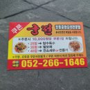 궁전중화요리 네이버블로그