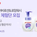 하트워시 이미지
