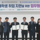 한국장애인고용공단대전지역본부 충남일보