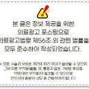 탁 한의원 이미지