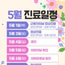 가양바른성모정형외과의원 이미지