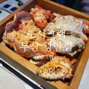 광안3-301 이미지