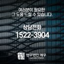 법무법인예우 이미지