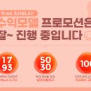 오엔케이