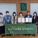메니노인전문요양원 이미지