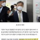 경찰청, &#39;버닝썬 경찰총장&#39; 윤규근 복귀 논란 일자 인사발령 조치 이미지