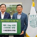 백미 이미지