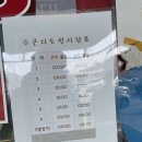 곤리도감민박 | 통영 '곤리도' 라이트게임 조행기 (부제:내 휴가 돌리도!)