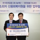 개인회생신용회복무료상담