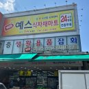 경기도 수원시 장안구 장안로89번길 이미지