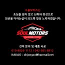 W-MOTORS | 벤츠 450 4MATIC 미션오일 및 프론트 패드 교체 – 왜 중요할까요?[대전카센터]
