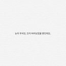 하나또또