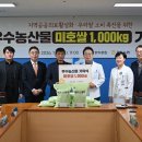 홍성의료원 대전일보