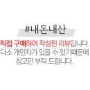 고마온GOMAON 이미지